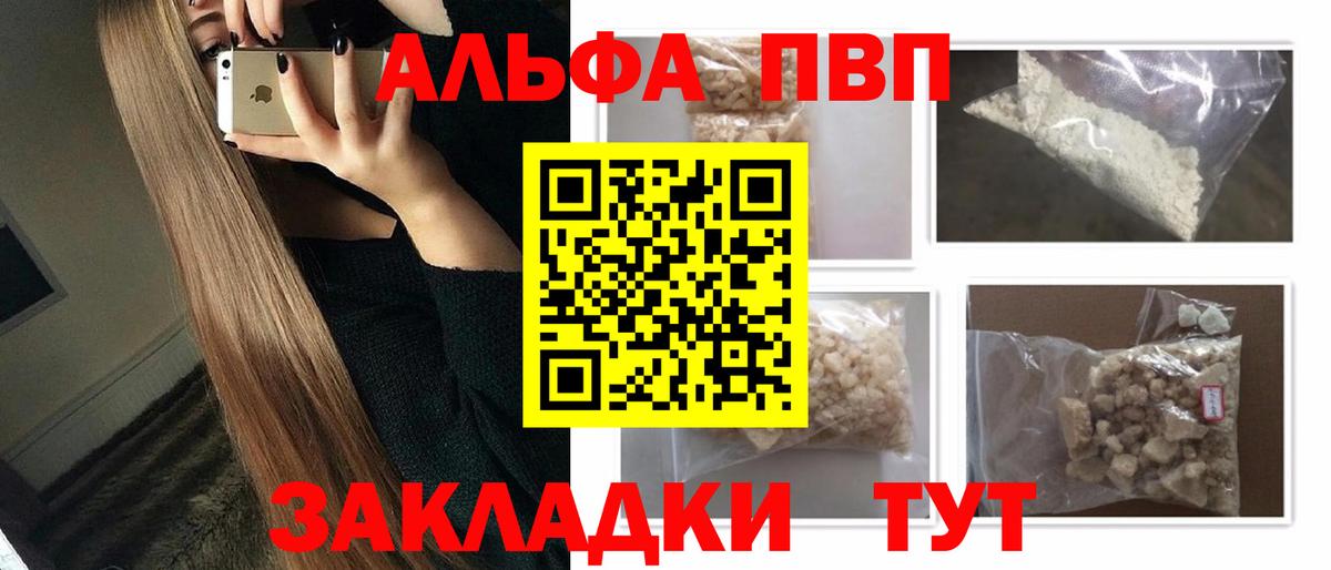 A PVP мука Солнечногорск