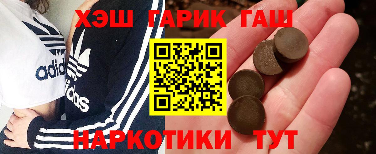 продажа наркотиков  ГАШИШ  Солнечногорск  ГАШИШ Ice-O-Lator  Вход с VPN  ГАШ ice o lator 