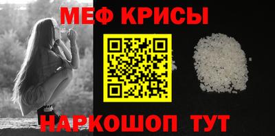 бутират Новодвинск