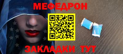 COCAINE Новокубанск