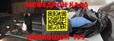 бутират Новодвинск