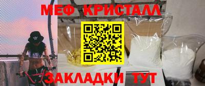 винт Новозыбков