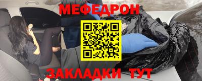COCAINE Новокубанск