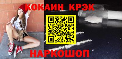 винт Новозыбков