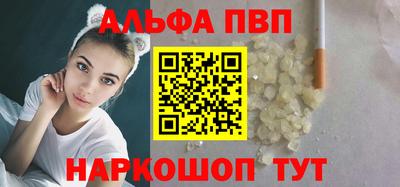 винт Новозыбков