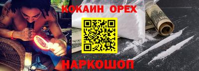 винт Новозыбков