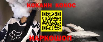 винт Новозыбков