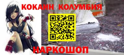 COCAINE Новокубанск