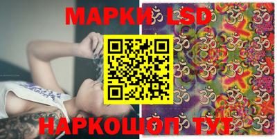 бутират Новодвинск