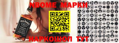 бутират Новодвинск