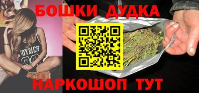 бутират Новодвинск