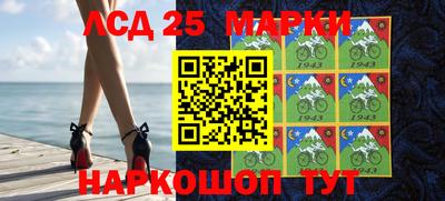 винт Новозыбков