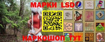 винт Новозыбков