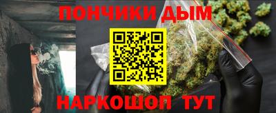 COCAINE Новокубанск