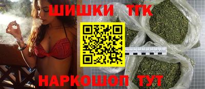 бутират Новодвинск