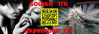 винт Новозыбков