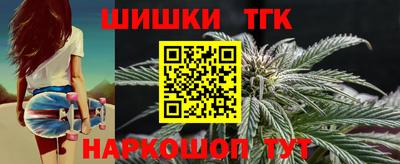 винт Новозыбков