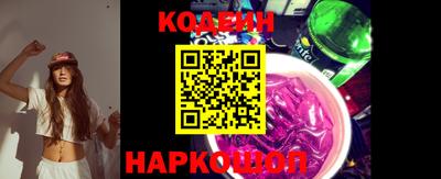 бутират Новодвинск