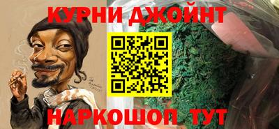 COCAINE Новокубанск