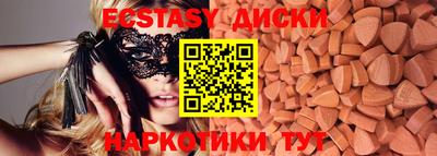 COCAINE Новокубанск