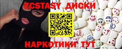 винт Новозыбков