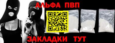 винт Новозыбков