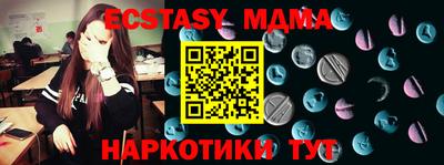 бутират Новодвинск