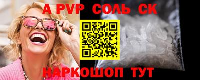 COCAINE Новокубанск