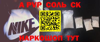 бутират Новодвинск