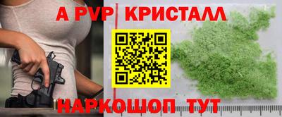 винт Новозыбков