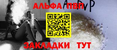 COCAINE Новокубанск