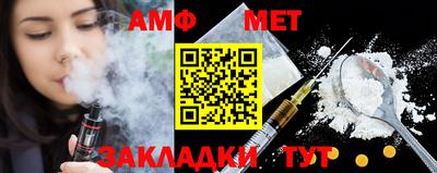 бутират Новодвинск