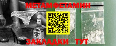 COCAINE Новокубанск