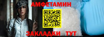 бутират Новодвинск