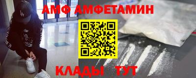 бутират Новодвинск