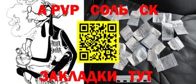 бутират Новодвинск