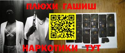 бутират Новодвинск