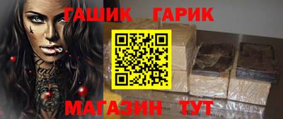 COCAINE Новокубанск