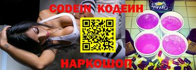винт Новозыбков