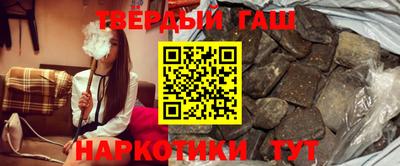 бутират Новодвинск