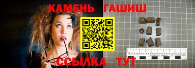 винт Новозыбков