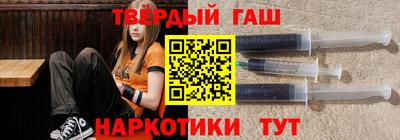 бутират Новодвинск