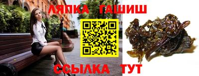 винт Новозыбков