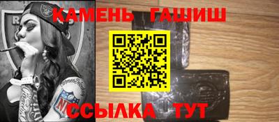 COCAINE Новокубанск