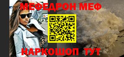 COCAINE Новокубанск