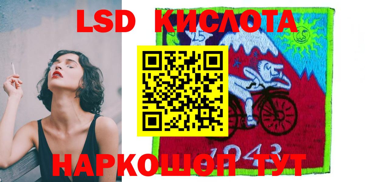 Солнечногорск  Лсд 25 экстази кислота  ЛСД экстази кислота  Вход с VPN 