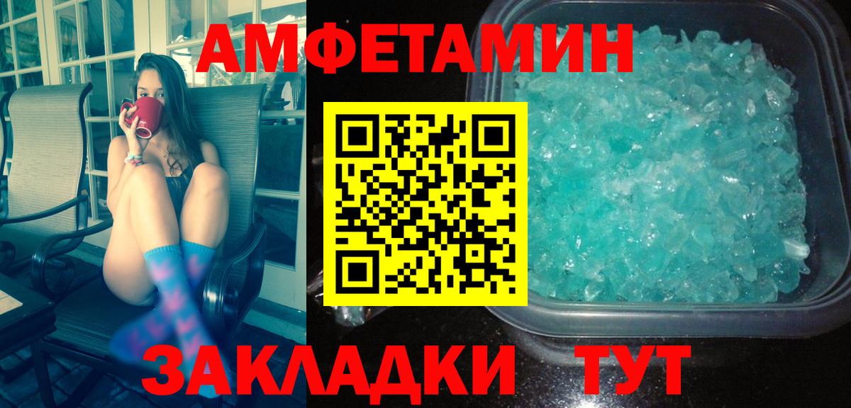 Метамфетамин кристалл  Вход с VPN  Солнечногорск  Метамфетамин кристалл 