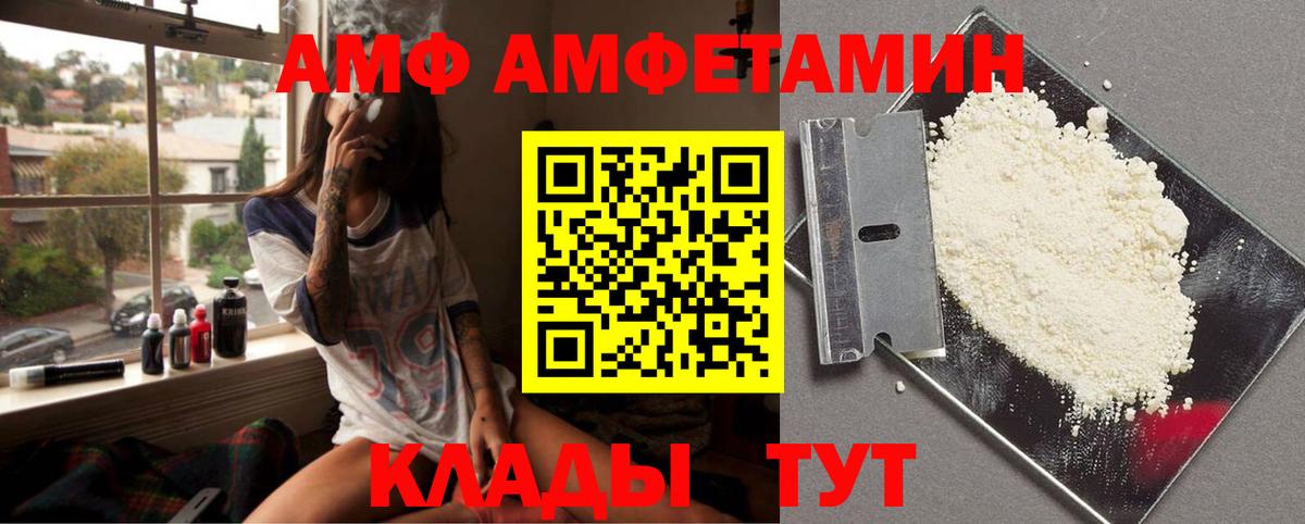 Метамфетамин витя Солнечногорск