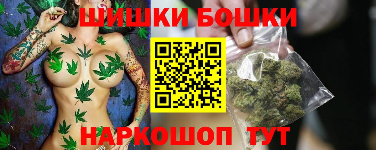 Марихуана план  Вход с VPN  Канабис тримм  Солнечногорск  Бошки Шишки тримм 